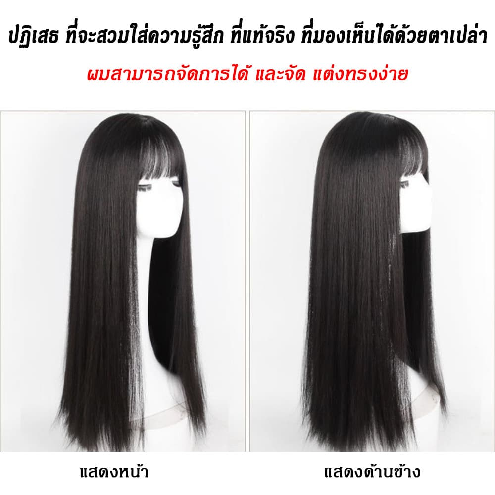 ผู้หญิงยาวตรงวิกผมสังเคราะห์สมจริงวิกผมเต็มหัวกับตาข่ายหมวกวิกผมเรียบ รูปที่ 8