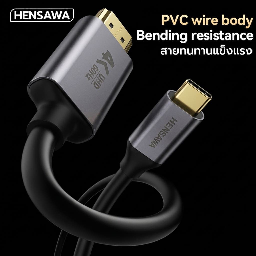 HENSAWA รุ่น VC208 สายเคเบิล USB C 3.0 ถึง HDMI 2 เมตร Type C to HDMI Cable รองรับ 4K 60Hz No delay HDR แบบไดนามิก รูปที่ 3