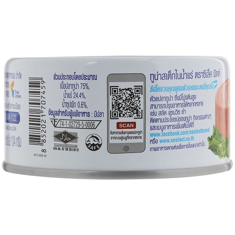 ซีเล็คฟิตต์ทูน่าสเต็กในน้ำแร่ 165กรัม Sealect Fitt Tuna Steak in Spring Water 165g. รูปที่ 4