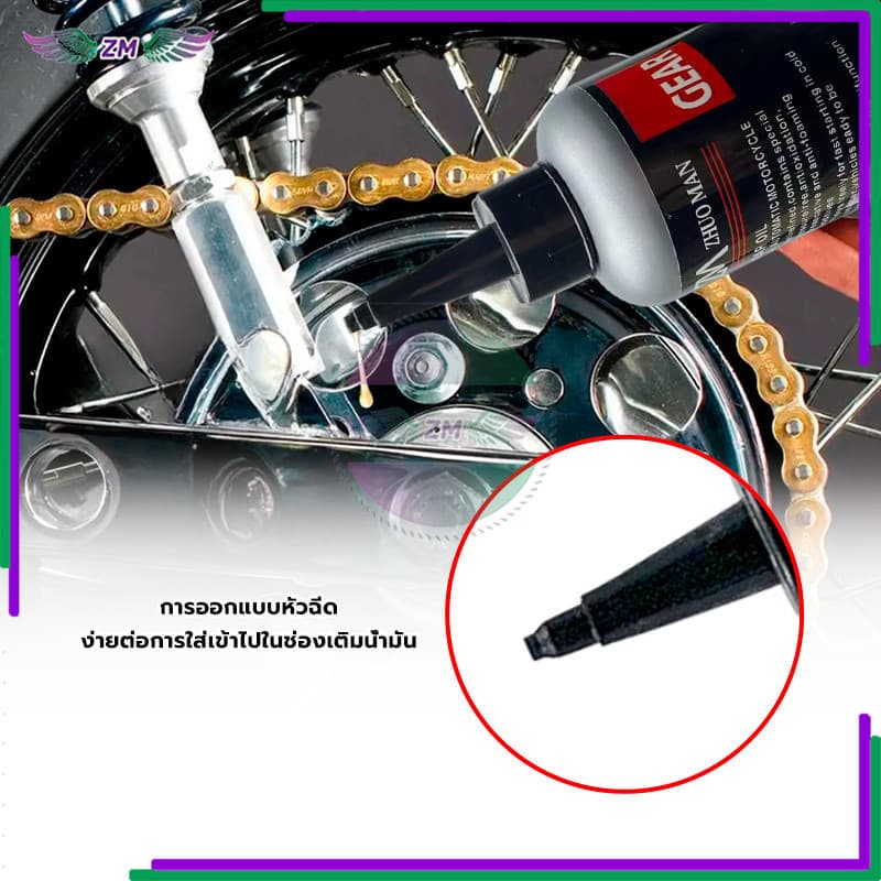 น้ำมันเฟืองท้าย สำหรับ ออโตเมติก ลดแรงเสียดทาน 100 ซีซี กำลังแรงสูง และช่วยลดอัตราการสิ้นเปลืองน้ำมันเชื้อเพลิง รูปที่ 4