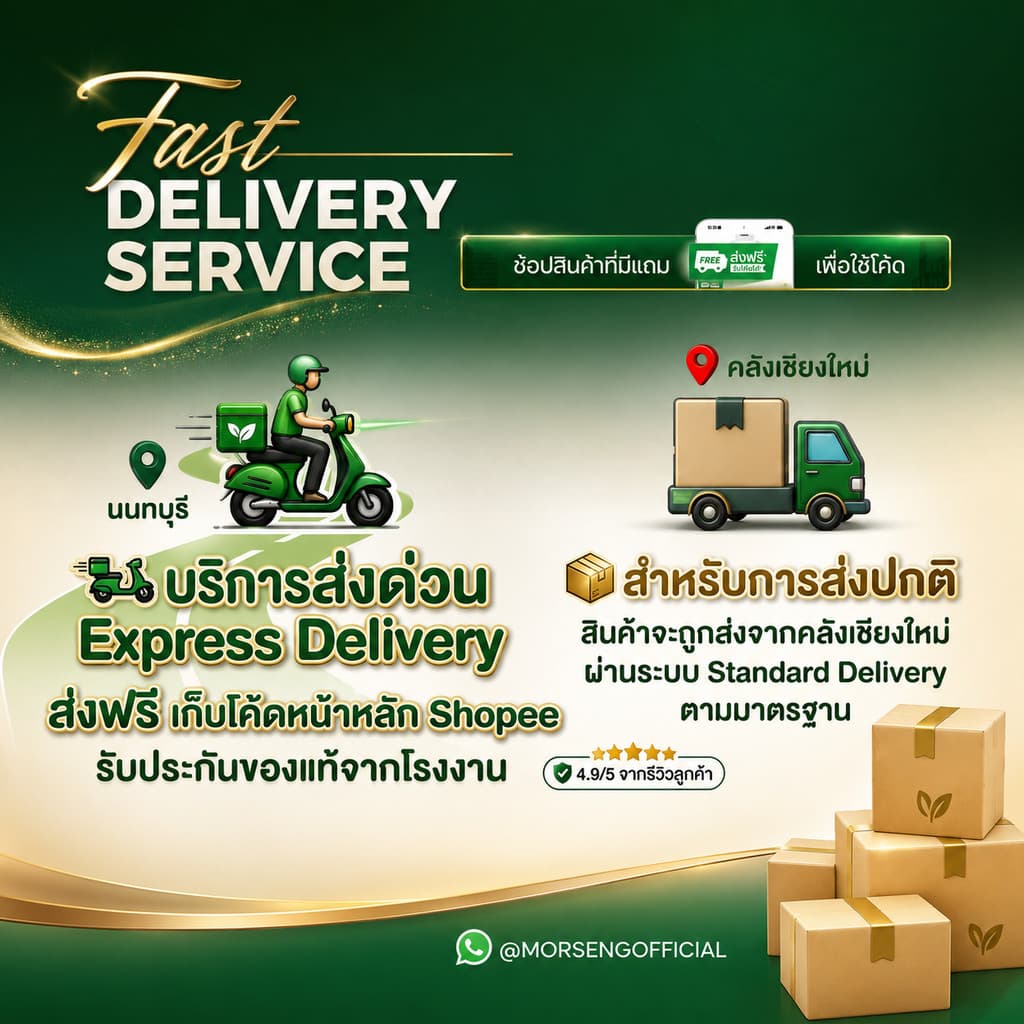 หมอเส็ง - สตาร์ไลฟ์ 999 สูตรพรีเมียม ฟื้นฟูร่างกายเร่งด่วน บำรุงสมอง หัวใจ รูปที่ 5