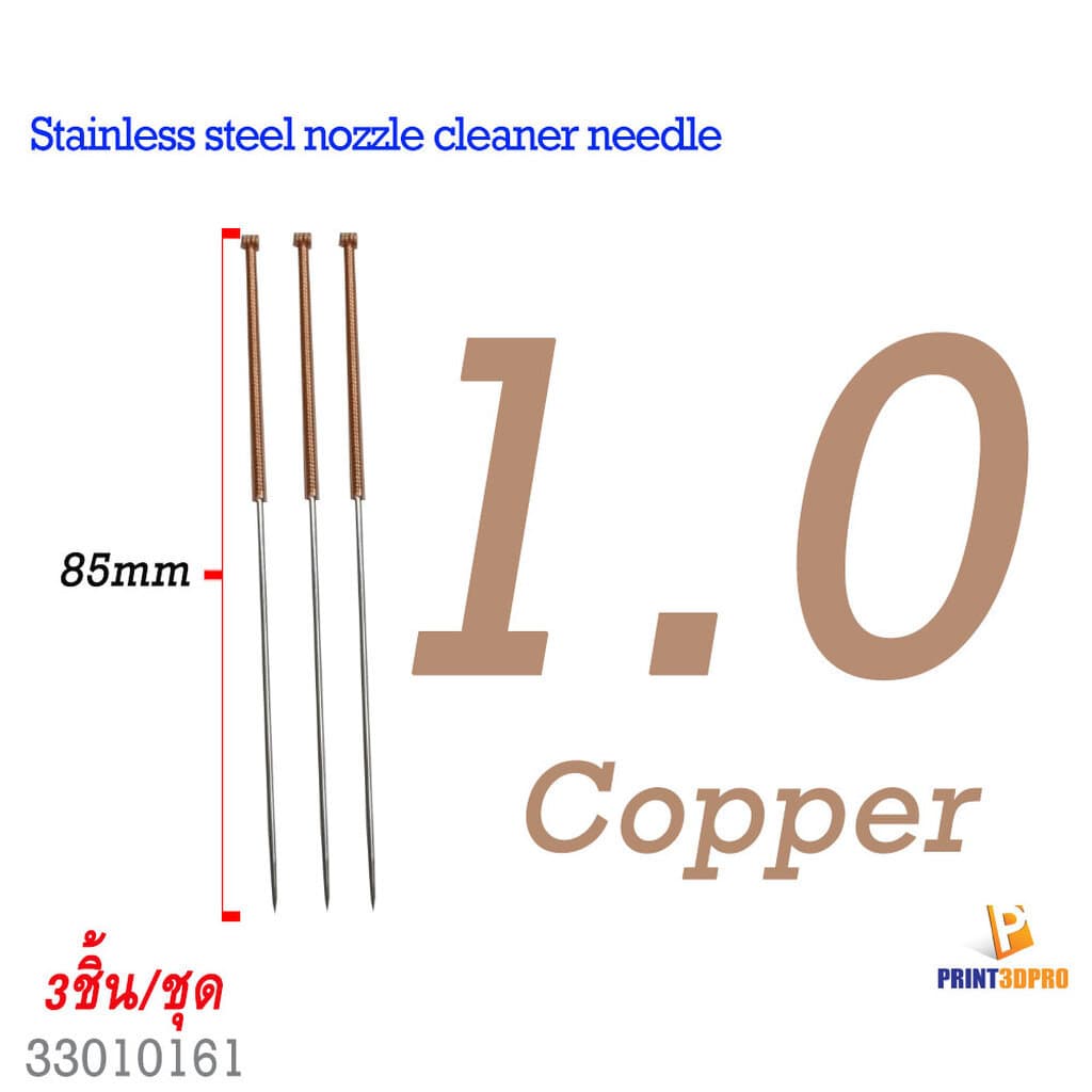 3D printer Part cleaner needle Stainless Steel Nozzle Cleaner เข็มทำความสะอาดหัวพิมพ์ รูปที่ 5