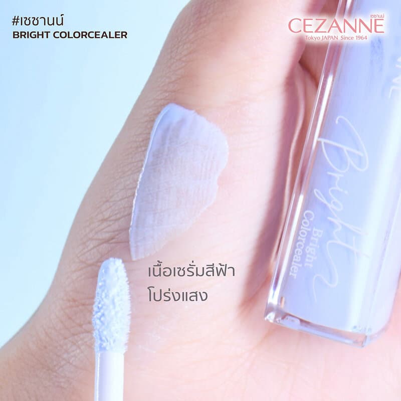 Cezanne Bright Colorcealer SPF31 PA+++ 9g #10 Clear Blue เซซานน์ คอนซีลเลอร์เนื้อเซรั่ม. รูปที่ 4