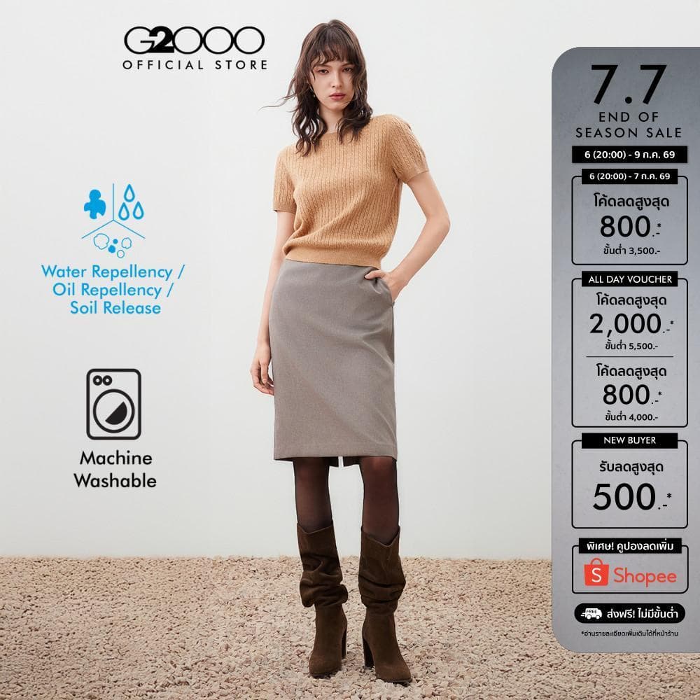 G2000 กระโปรงสูทสำหรับผู้หญิง ทรง H-Shape รุ่น 5625183118 BROWN รูปที่ 1