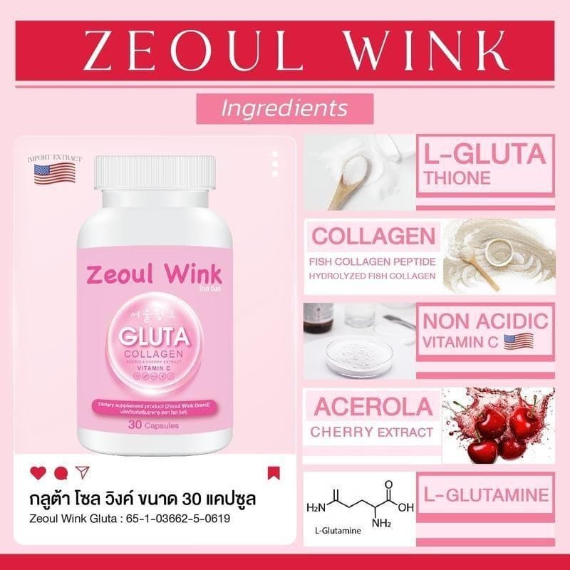 3 กระปุก กลูต้าโซลวิงค์ Zeoul Wink Gluta 1 กระปุก มี 30 แคปซูล หัว เชื้อ กลูต้า โซว วิ้ง โซล รูปที่ 2