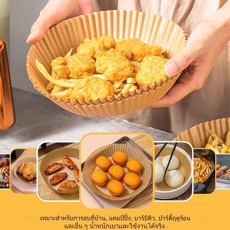 100ชิ้น กระดาษรองหม้อทอดไร้น้ำมัน แบบใช้แล้วทิ้ง 30/50 วงกลม กระดาษรองอบ ไม่เปลี่ยนรูป กันติด กันน้ำ ซับน้ำมัน เกรดอาหาร รูปที่ 6