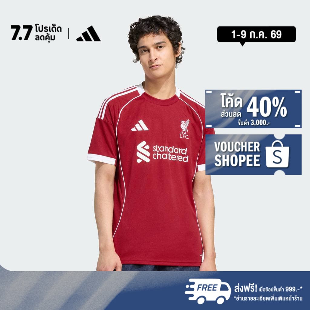 adidas Football Liverpool FC 25/26 Home Jersey Men Red JV6423