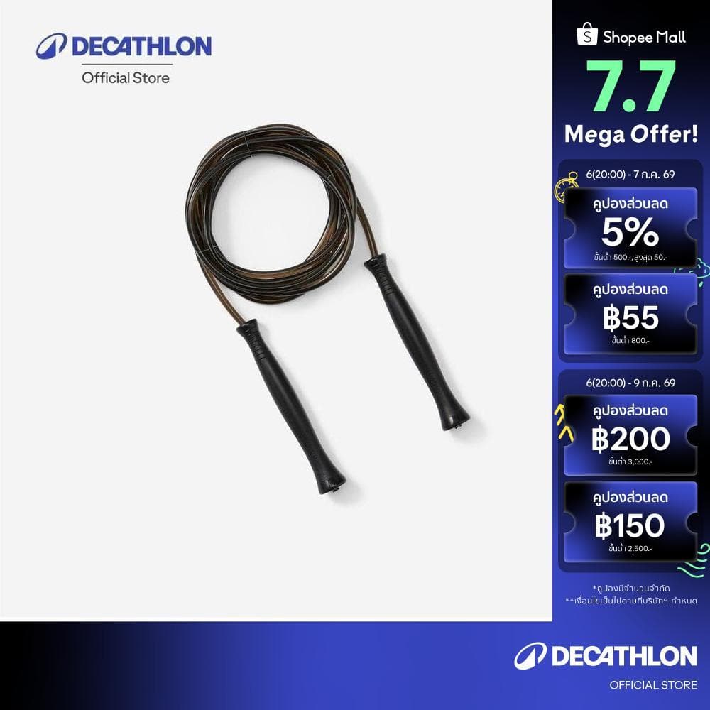 Decathlon Skipping Rope 100 เชือกกระโดด รุ่น Jr100 - Black รูปที่ 1