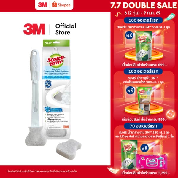 3M™ Scotch-Brite™ สก๊อตซ์-ไบรต์ แปรงขัดโถสุขภัณฑ์แบบเปลี่ยนหัวแปรงได้ รุ่นอีซี่คลีน พร้อมหัวแปรงรีฟิล