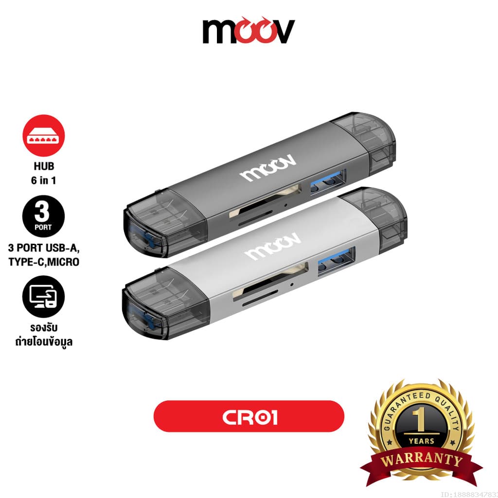 Moov CR01 6 in 1 Card Reader Type C / USB 3.0 / Micro OTG เครื่องอ่านการ์ด SD card แฟลชไดรฟ์ รูปที่ 1