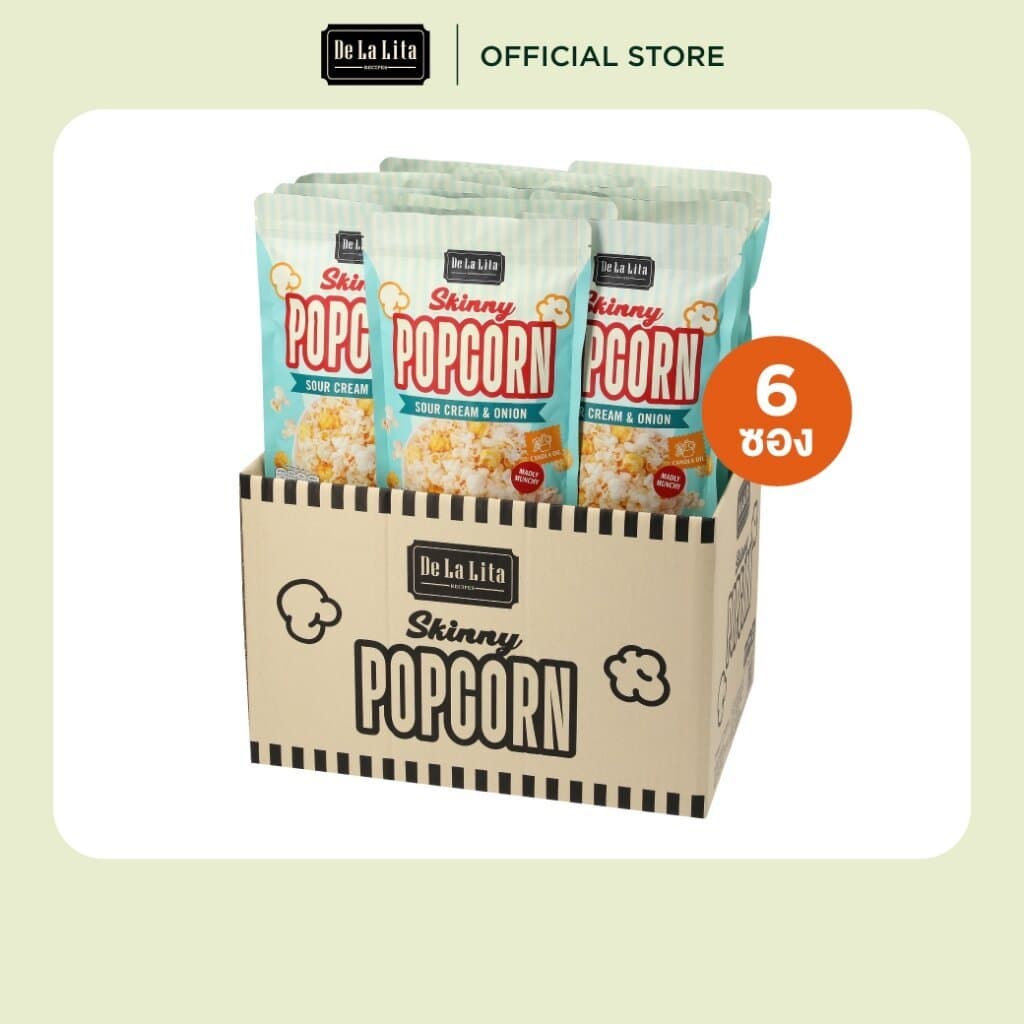 SKINNY POPCORN 30 กรัม ป๊อบคอร์น อร่อย แคลต่ำ สกินนี่ป๊อบคอร์น De La Lita ขนมคลีน รูปที่ 6