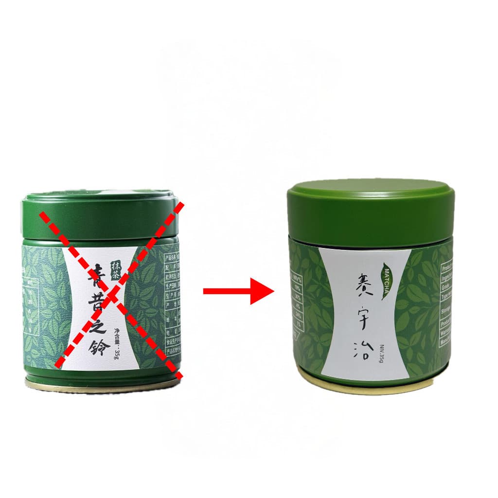มัทฉะชาเขียว อูจิ ผงมัทฉะ Qingxi Ruozhu เกรดดีที่สุด 50 g.ซอง /35g.กระปุก รูปที่ 9