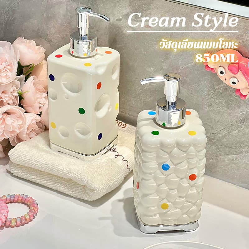 Cream Style ขวดแบ่งครีมอาบน้ำ ขวดแชมพูและสบู่ล้างมือ ขวดเก็บแบบกดปริมาณใหญ่ รูปที่ 1