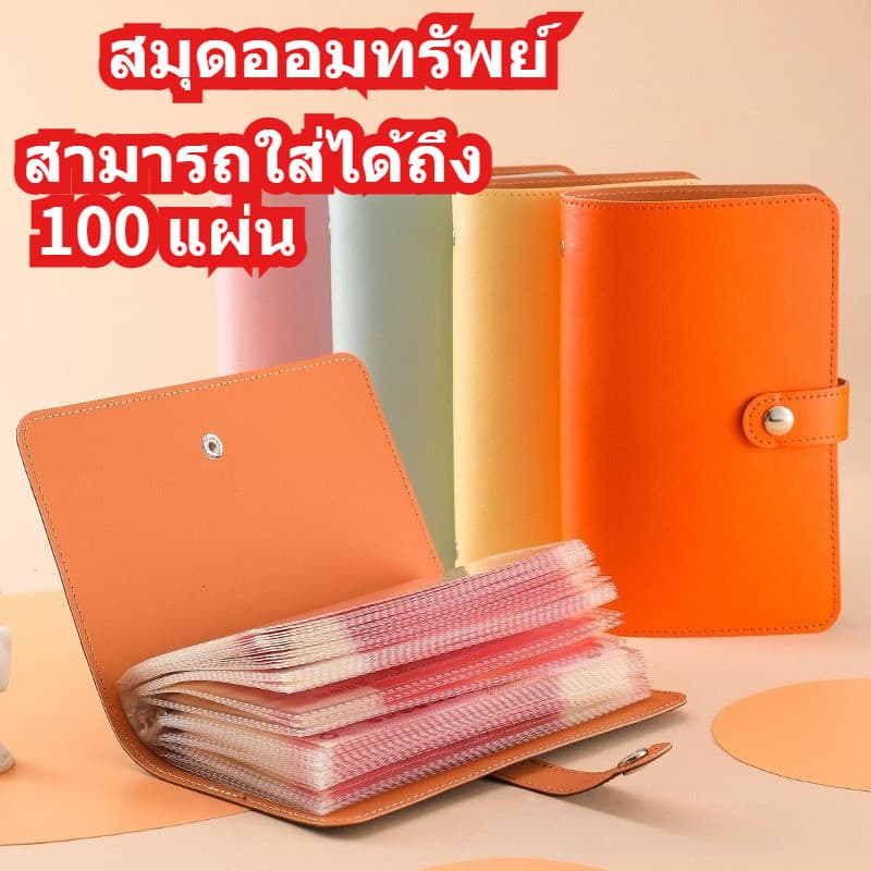 สมุดบันทึกเงินสด A6 สามารถเก็บเงินสดและใบเสร็จรับเงินได้ถึง 100 ใบ เหมาะอย่างยิ่งสำหรับการเก็บธนบัตร รูปที่ 2