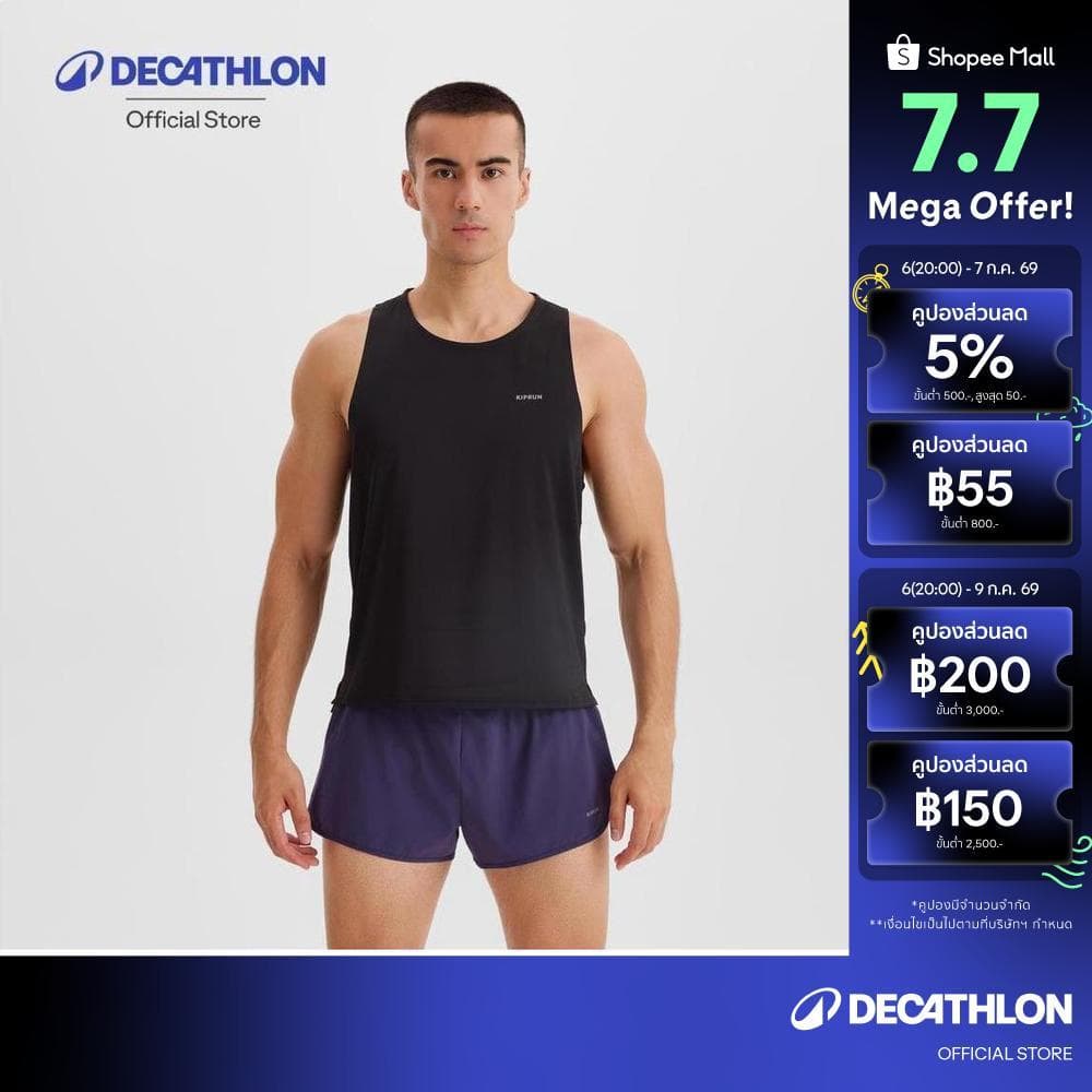 Decathlon Running Tank Top 900 Light เสื้อกล้ามน้ำหนักเบาสำหรับใส่วิ่ง รุ่น 900 รูปที่ 1