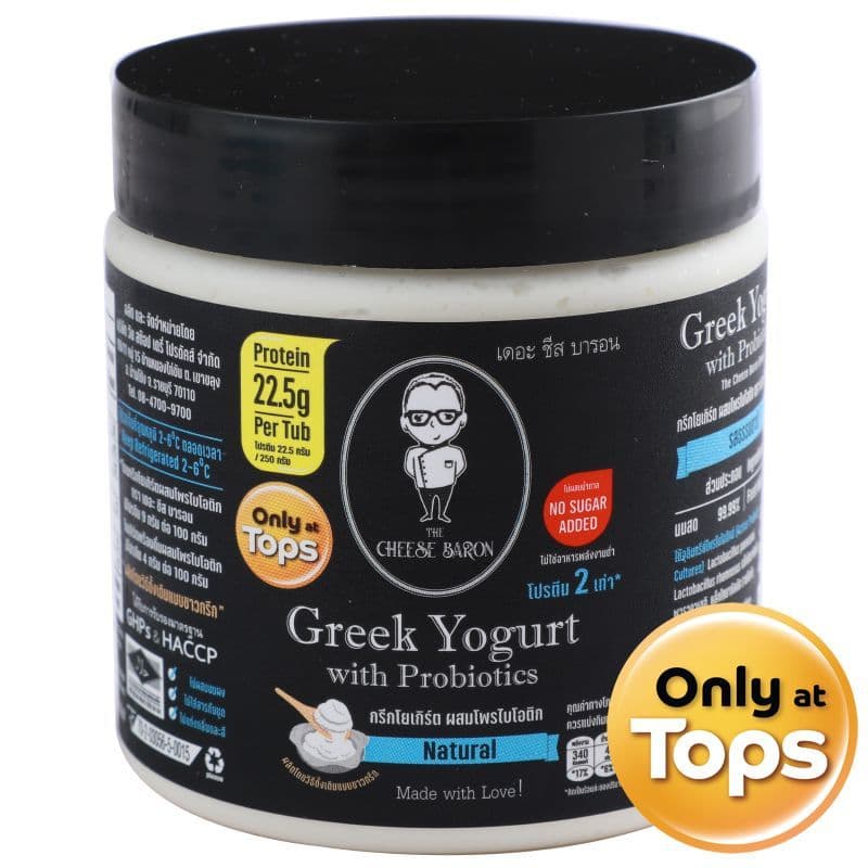 เดอะชีสบารอนกรีกโยเกิร์ตผสมโพรไบโอติก 250ก Thecheesebaron Greek Yogurt with Probiotics 250g. รูปที่ 1