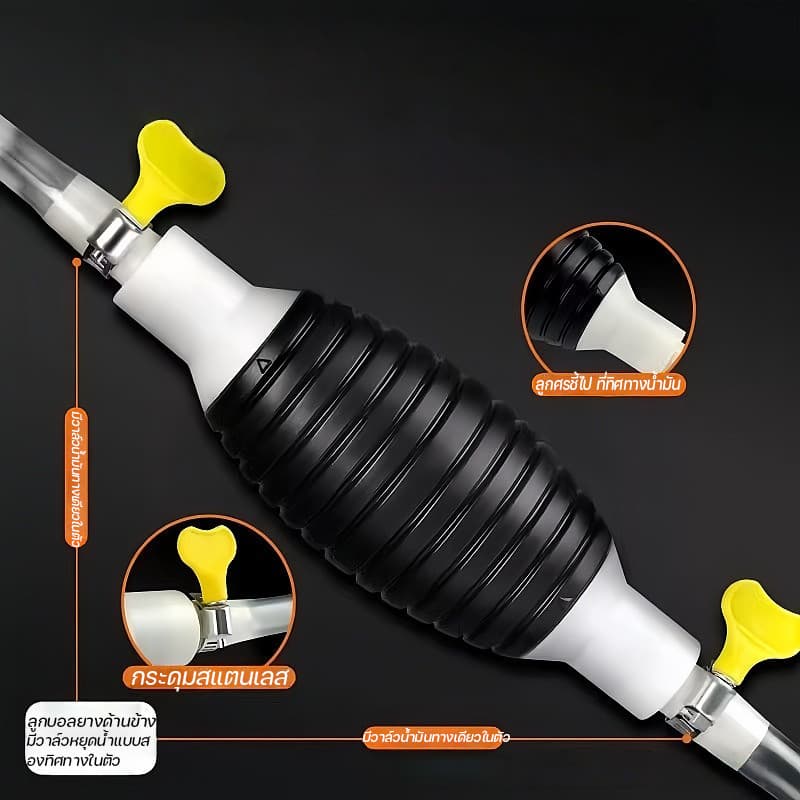 Manual water pump สายยางดูดน้ำมัน ปั๊มมือบีบ สายดูดน้ำมัน ปั๊มน้ำมันมือบีบ พร้อมสายยาง รูปที่ 4