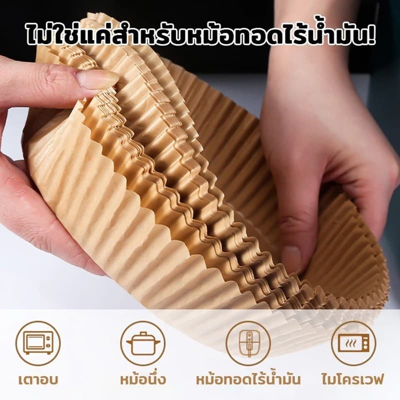 100ชิ้น กระดาษรองหม้อทอดไร้น้ำมัน แบบใช้แล้วทิ้ง 30/50 วงกลม กระดาษรองอบ ไม่เปลี่ยนรูป กันติด กันน้ำ ซับน้ำมัน เกรดอาหาร รูปที่ 5