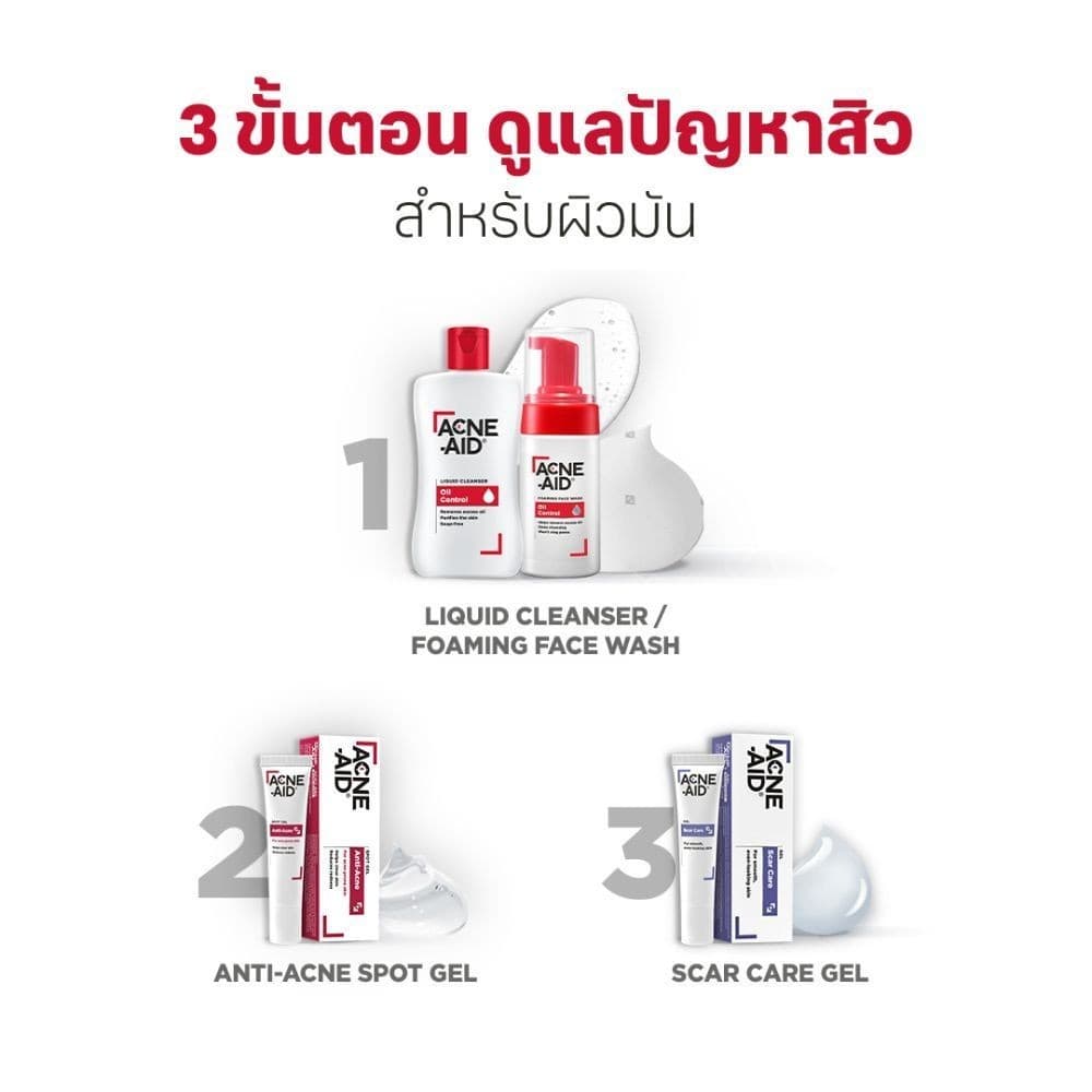 ACNE-AID LIQUID CLEANSER 500 ML x 3 แอคเน่-เอด ลิควิด เคลนเซอร์ สำหรับผิวมัน เป็นสิวง่าย 500 มล X3 รูปที่ 3