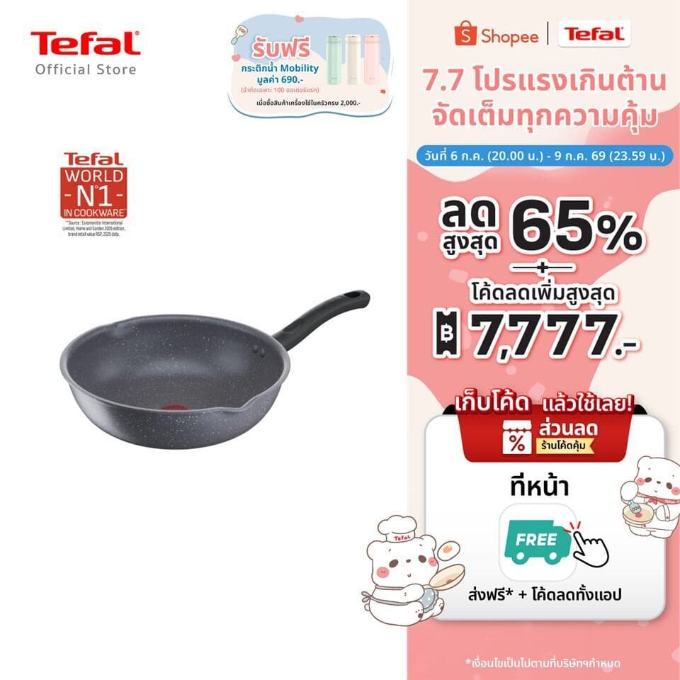 Tefal เครื่องครัว Cook Healthy ก้นอินดักชั่น รูปที่ 1