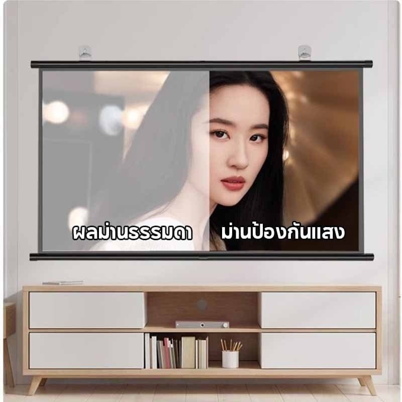 COD 16:9 HD จอโปรเจคเตอร์ 4K จอรับภาพ ฉายภาพแบบความละเอียดสูง จอแสดงผลป้องกันแสงสะท้อนความสว่าง รูปที่ 7