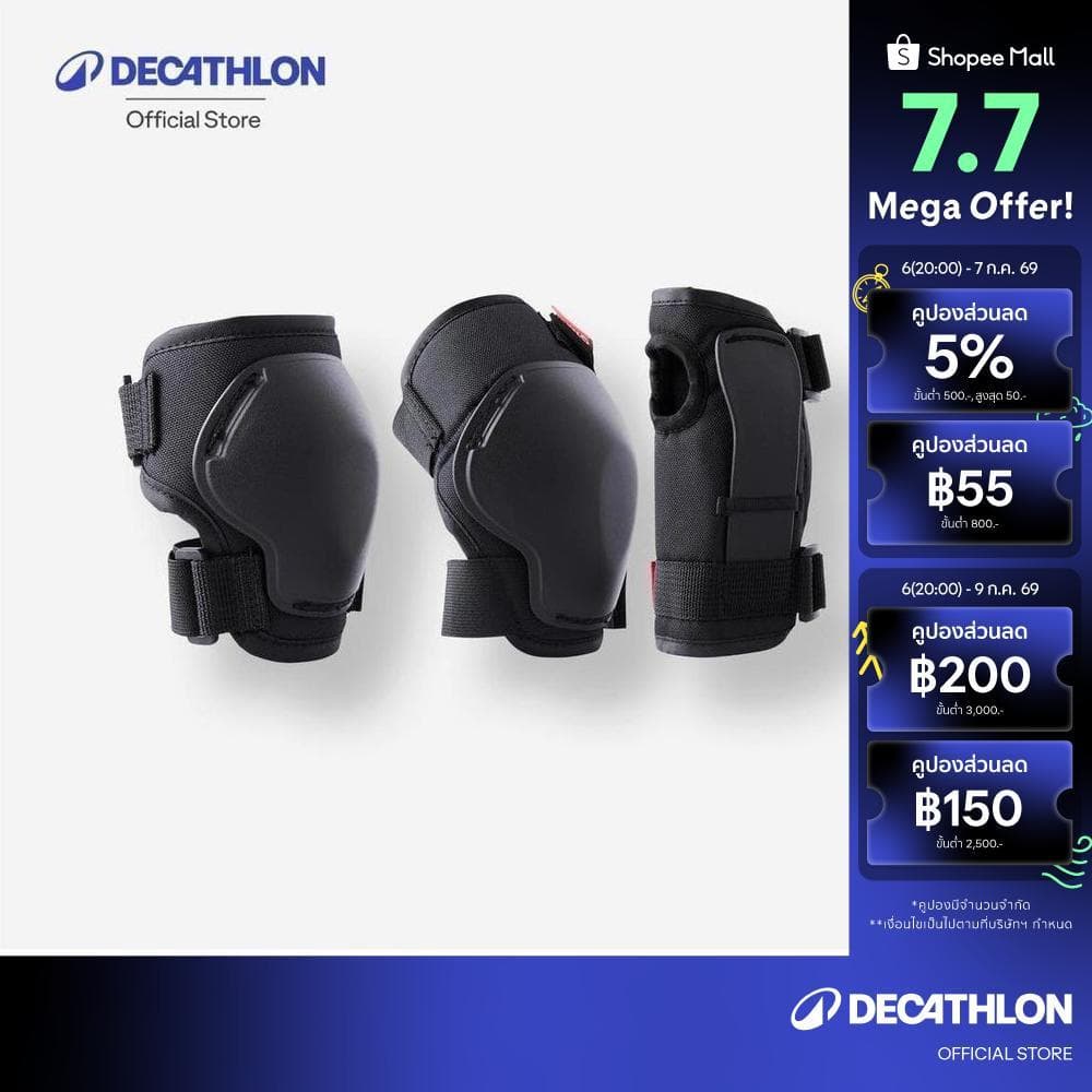 Decathlon Kids' Skating Protective Gear ชุดสนับป้องกันสำหรับเด็กใส่เล่นสเก็ต สเก็ตบอร์ด และสกู๊ตเตอร์รุ่น 100 - Black รูปที่ 1