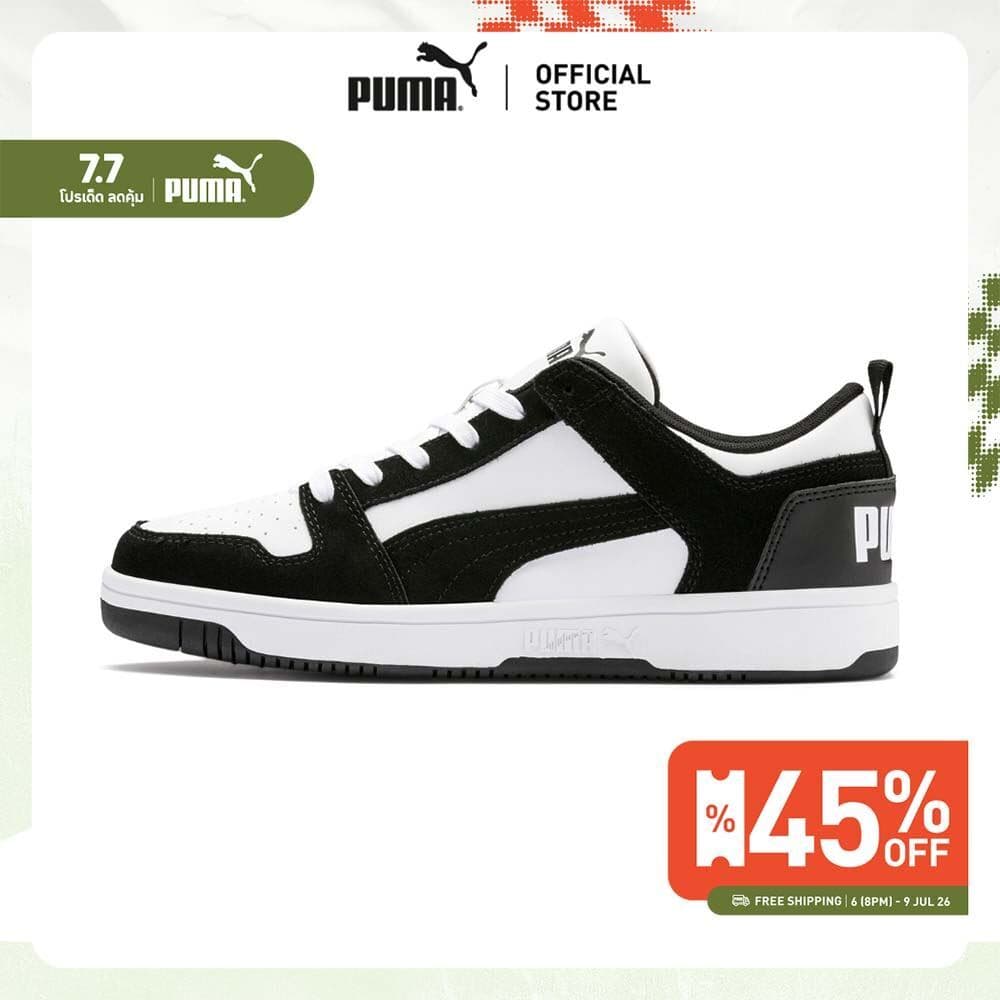 PUMA Rebound LayUp Lo Suede Men's Sneakers - 37053901 รูปที่ 1