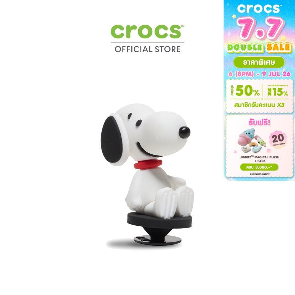 CROCS ตัวติดรองเท้า JIBBITZ™ 3D SNOOPY รุ่น 10014907 - MULTI COLOR รูปที่ 1