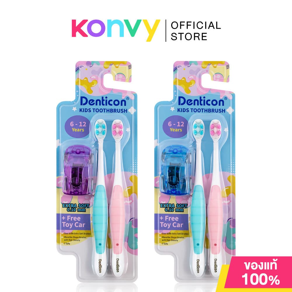 Denticon Kids Toothbrush 6-12yrs 2pcs เดนติคอน แปรงสีฟันสำหรับเด็กอายุ 6-12 ปี. รูปที่ 1
