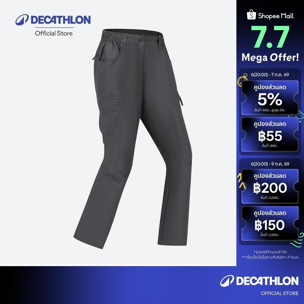 Decathlon Trek 100 Pant Women กางเกงเดินป่าขายาวสำหรับผู้หญิง รุ่น Trek 100 - Grey รูปที่ 1