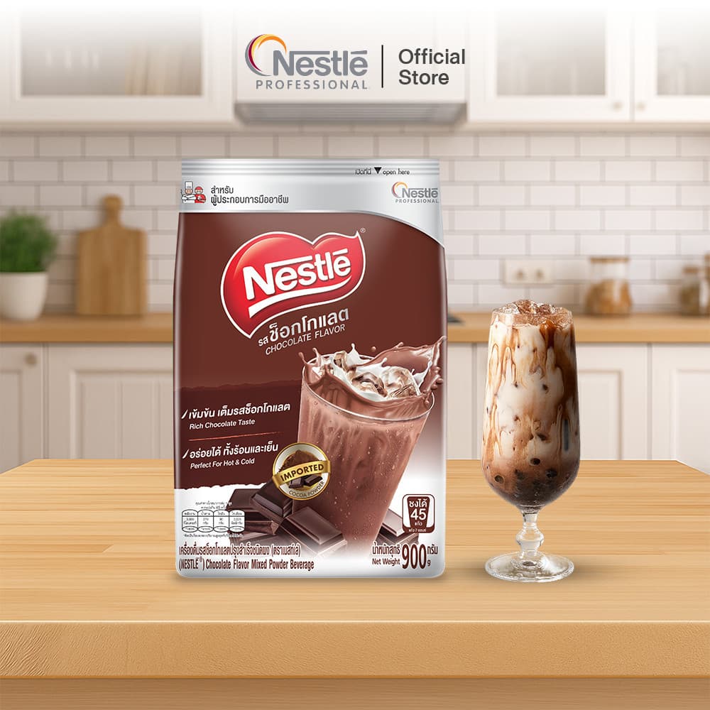 NESTLE CHOCOLATE MIXES 900g เนสท์เล่ ผงช็อกโกแลต ขนาด 900 กรัม รูปที่ 2