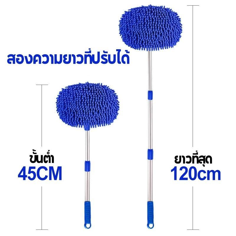 แปรงเช็ดรถ แปรงล้างรถ ไม้ถูพื้น แบบยืดหดได้ ขนนุ่มไม่ทำร้ายรถ ม็อบดูดซับแรง รูปที่ 3