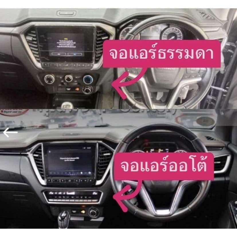 ไส้กรองอากาศ / เครื่องปรับอากาศรุ่นต่างๆ D-MAX โตโยต้าโคโรล่าฟอร์ดเปิดใช้งานไส้กรองอากาศ08-23 Toyota vigo รูปที่ 4