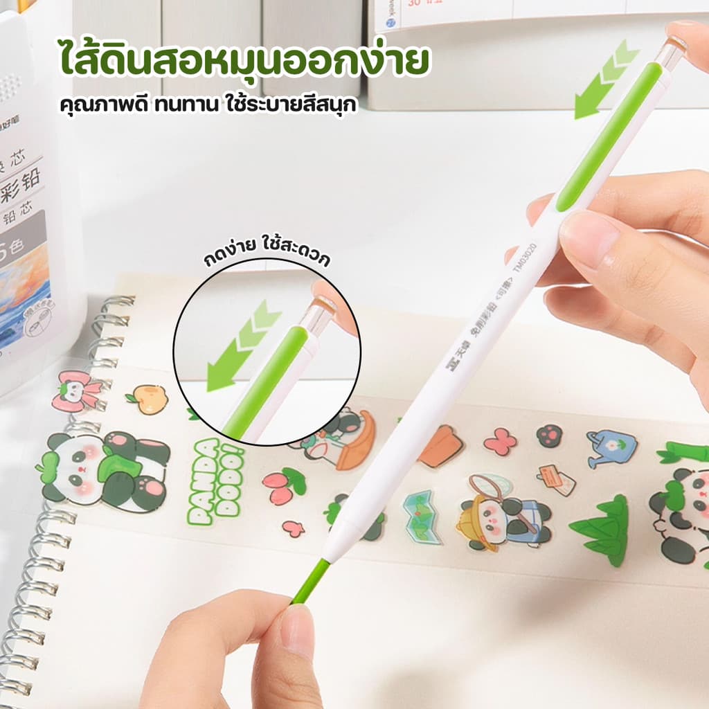 ohayo สีไม้ สามารถลบได้ ดินสอสี สีเทียน ดินสอสีศิลปะ erasable colour pencil 12 สี / 24 สี / 36 สี / 48 สี อุปกรณ์วาดรูป รูปที่ 9