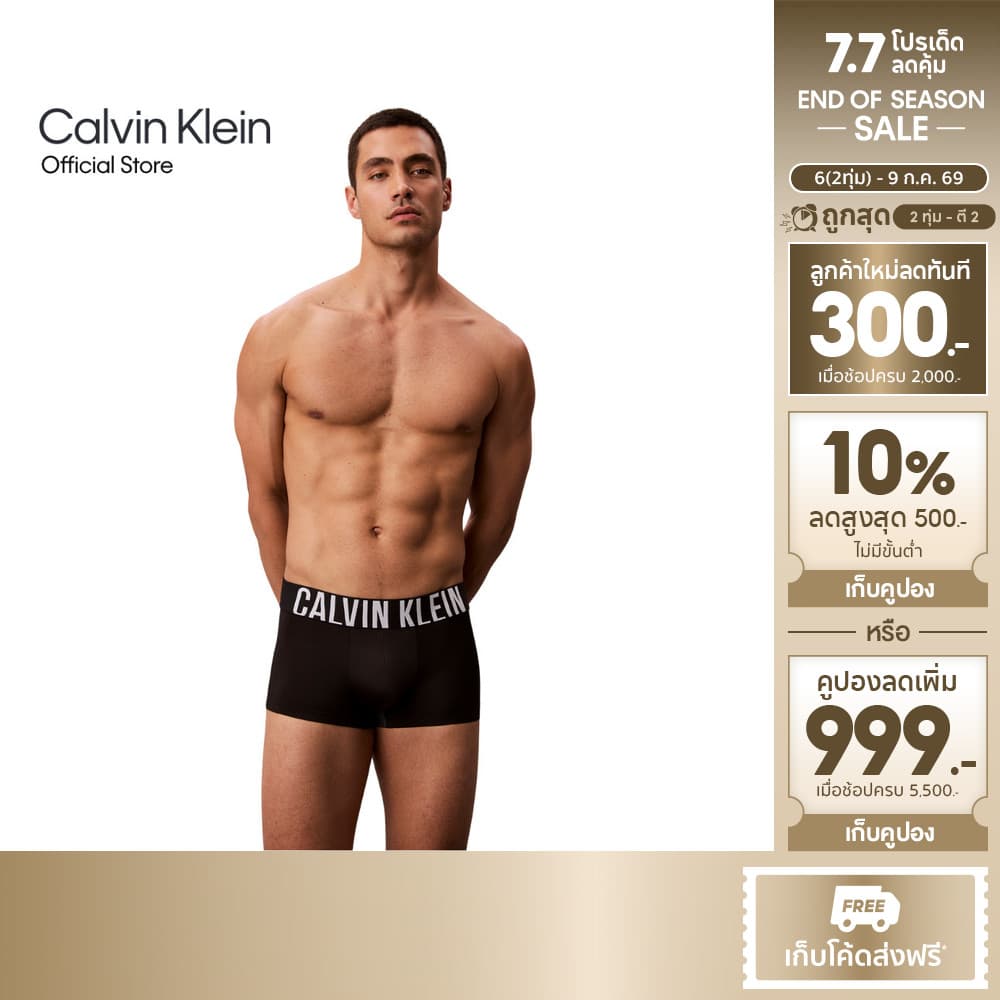 CALVIN KLEIN กางเกงในผู้ชาย Intense Power Microfiber ทรง Low Rise Trunk รุ่น NB4401 UB1-สีดำ รูปที่ 1