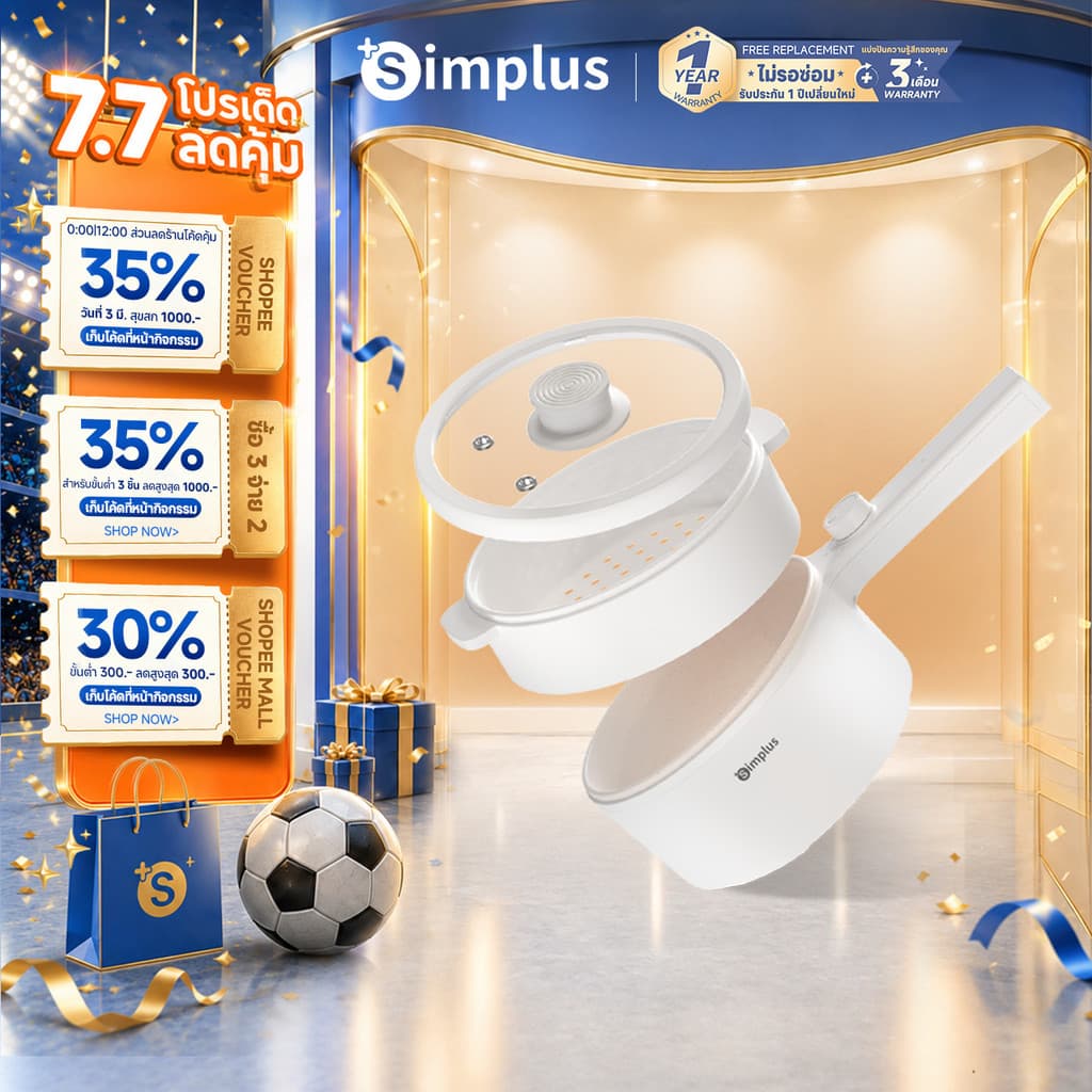 Simplus หม้อไฟฟ้า 1.8L ด้ามจับยาว 600W เคลือบเทฟล่อน ไม่ติดกระทะ นึ่งพร้อมต้มในเครื่องเดียว DZGH012 รูปที่ 1