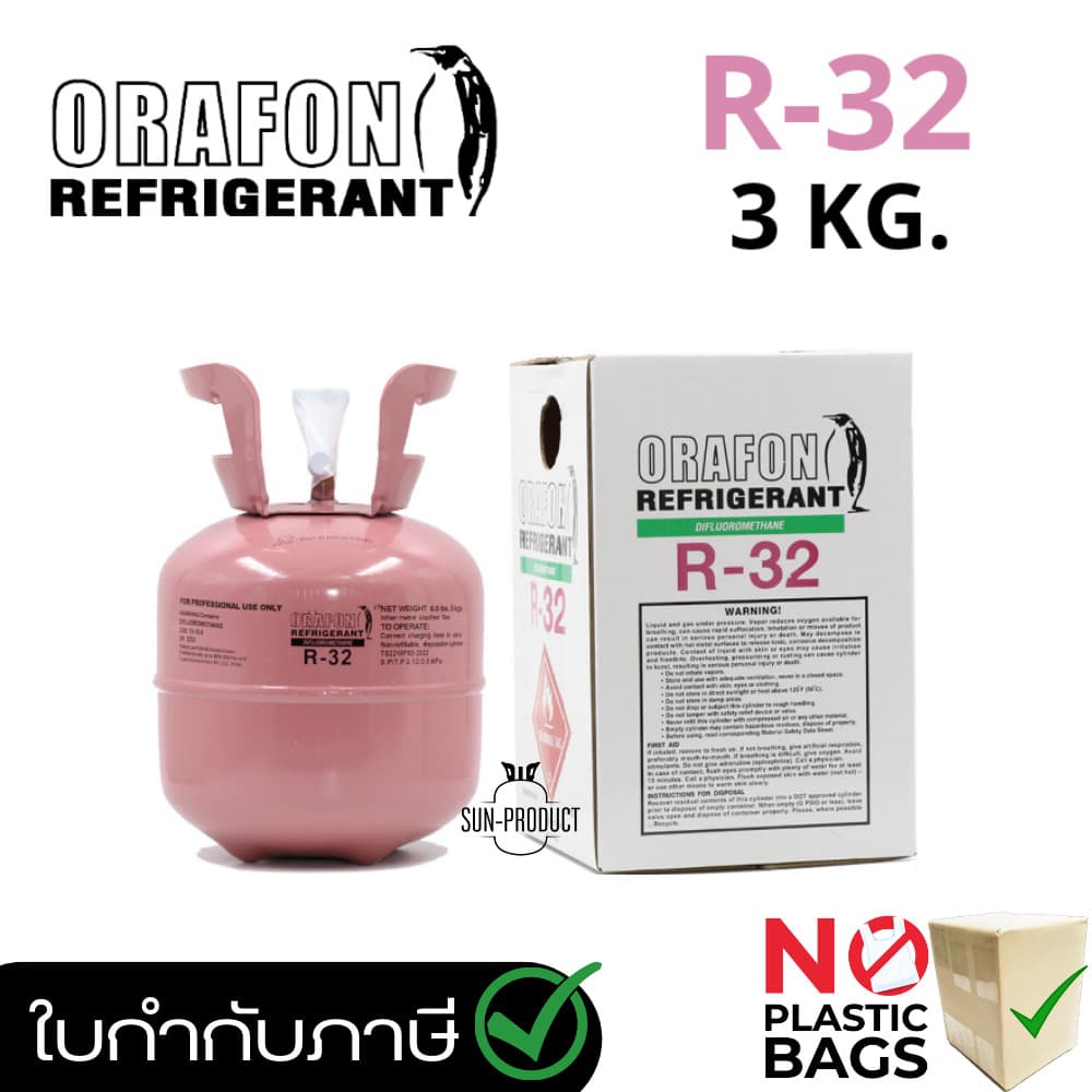 น้ำยาแอร์ R32 มี3ยี่ห้อให้เลือก Orafon Entalpia Veolet บรรจุน้ำยา 3KG รูปที่ 5