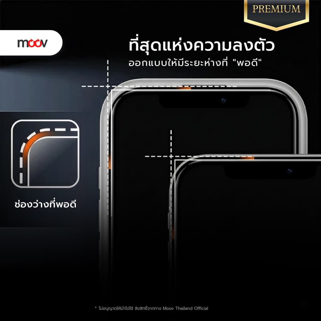 Moov FG03 ฟิล์มกระจก สำหรับ iPhone 17 Pro Max 17 Air 17e 16 Pro 16e 15 Plus 14 13 แบบใส/กันมอง/กันมอง360 รูปที่ 7