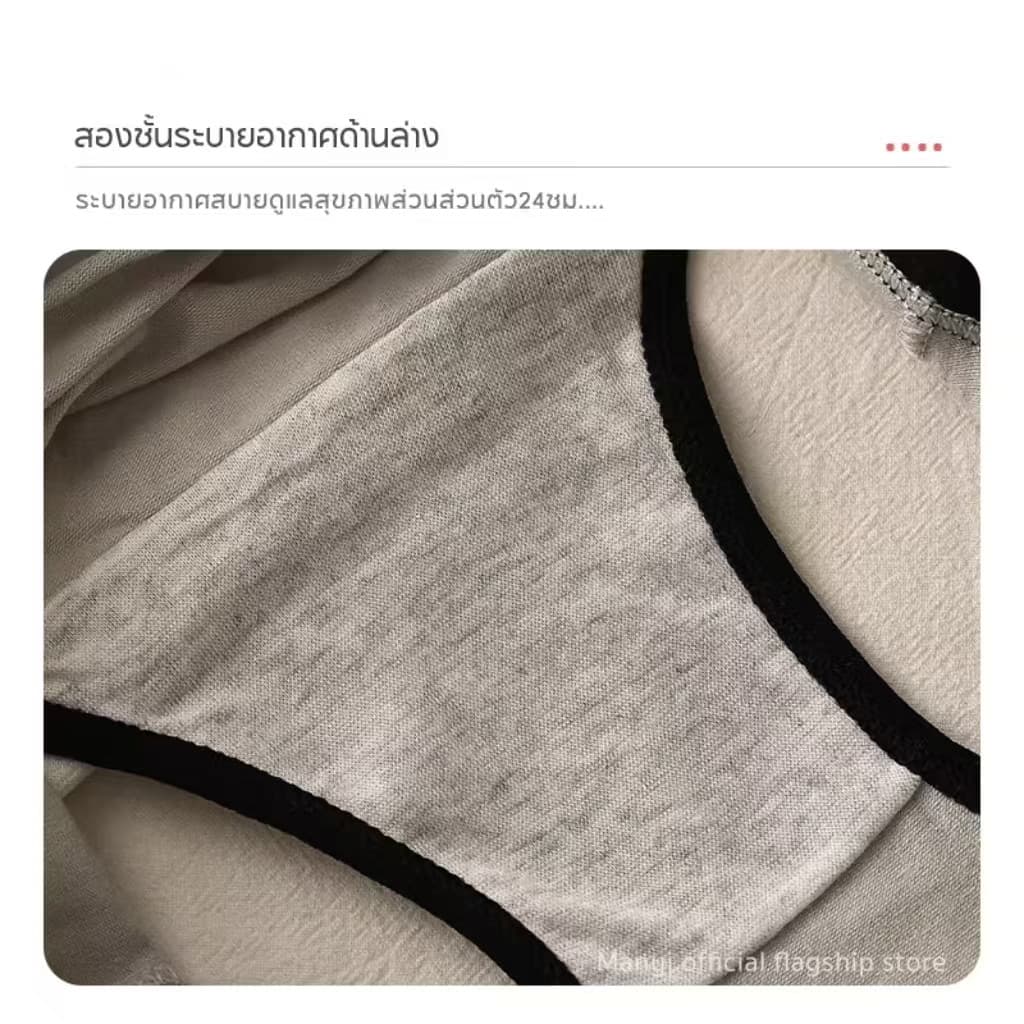 กางเกงชั้นใน ผ้าฝ้าย ระบายอากาศ สวม ใส่สบาย ผ้านิ่มมาก กางเกงใน ผู้หญิง น่ารัก ผู้หญิง เสื้อ รูปที่ 4