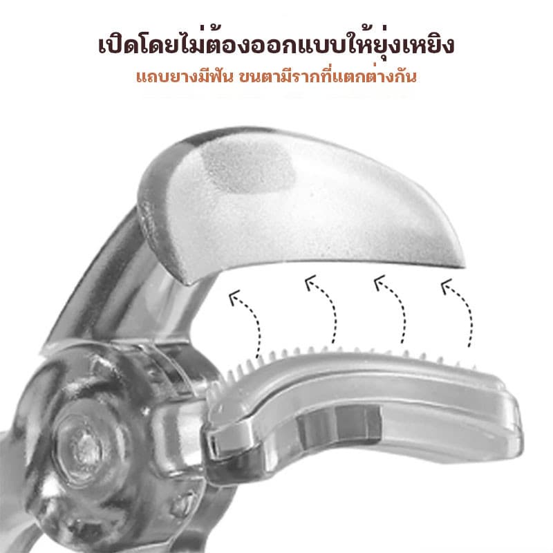 ที่ดัดขนตา ที่ดัดขนตาตรงหัวตา ที่ดัดขนตาแบบมุมกว้าง ดีไซน์ไร้กรอบ ซี่หวีมุมกว้าง เหมาะสำหรับผู้เริ่มต้น ดัดขนตาได้ง่าย รูปที่ 6