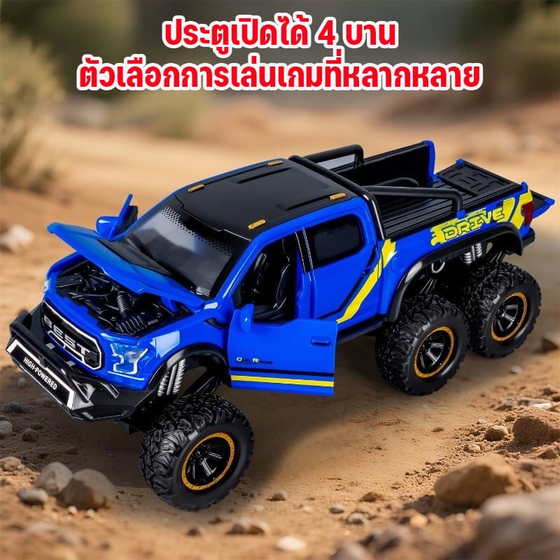 รถของเล่นเด็ก 3-6 ปี จำลองเสียงและแสงรถกระบะออฟโรด รถหกล้อดูดซับแรงกระแทก รุ่นรถเฉื่อย รูปที่ 6