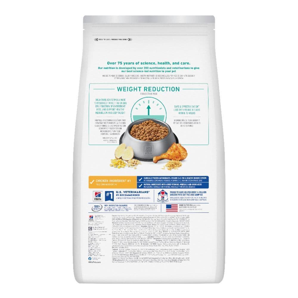 Hill's® Science Diet® Perfect Weight อาหารสุนัข อายุ 1-6 ปี สูตรลดและควบคุมน้ำหนัก ขนาด 5.4 กก. รูปที่ 3