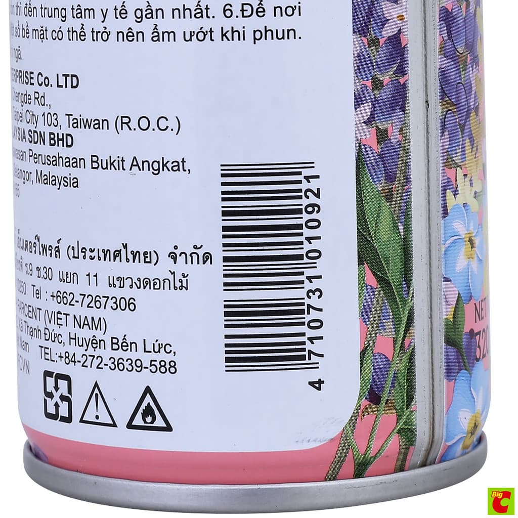 ฟาร์เซ็นท์ สเปรย์น้ำหอมปรับอากาศ กลิ่นลาเวนเดอร์ 320 มล. รูปที่ 4
