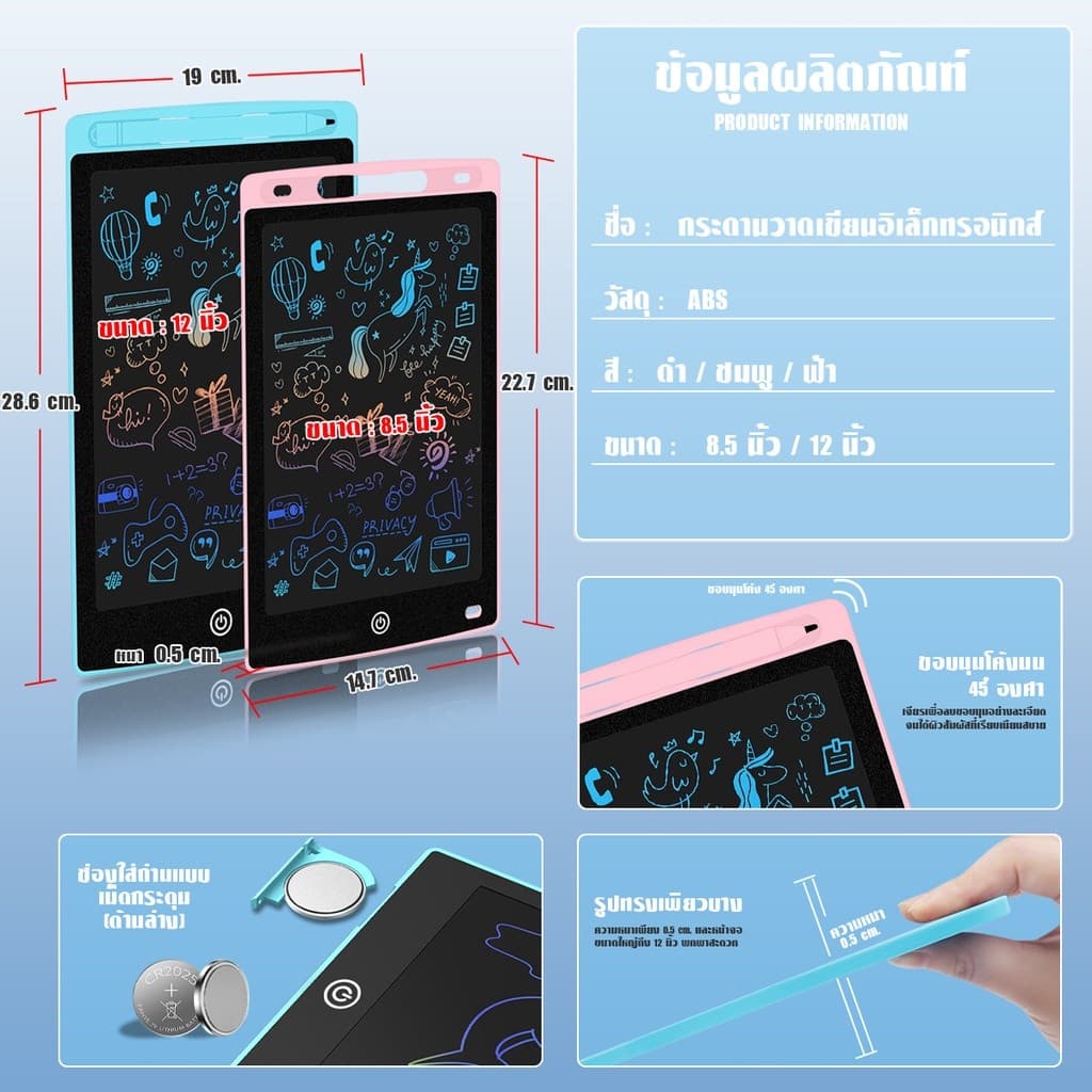 วาดภาพ LCD กระดานเขียน จอสีรุ้ง กระดานวาดรูป ลบด้วยกดครั้งเดียว การวาดภาพซ้ำ ไอแพดของเล่น ระบายสี รูปที่ 9