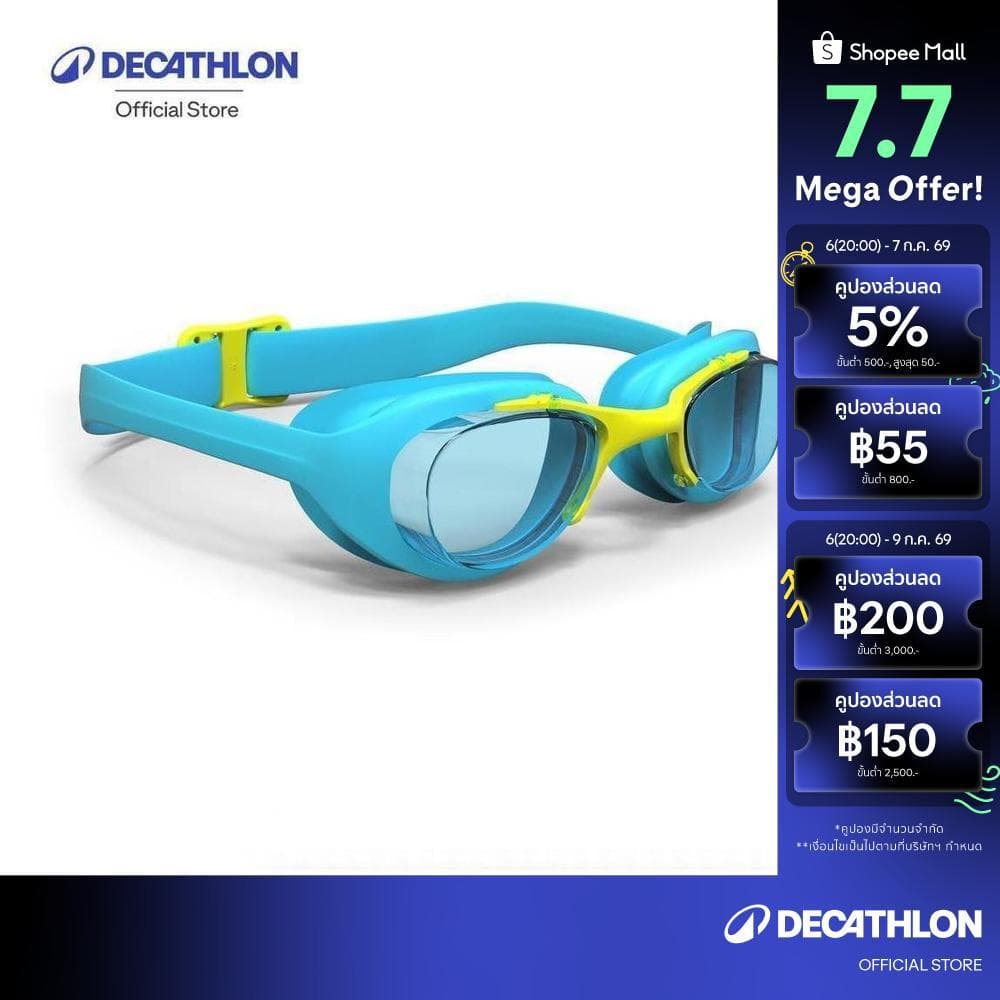 Decathlon Swimming Goggles Xbase - Clear Lenses - Kids’ Size แว่นตาว่ายน้ำรุ่น 100 Xbase ขนาด S - Blue