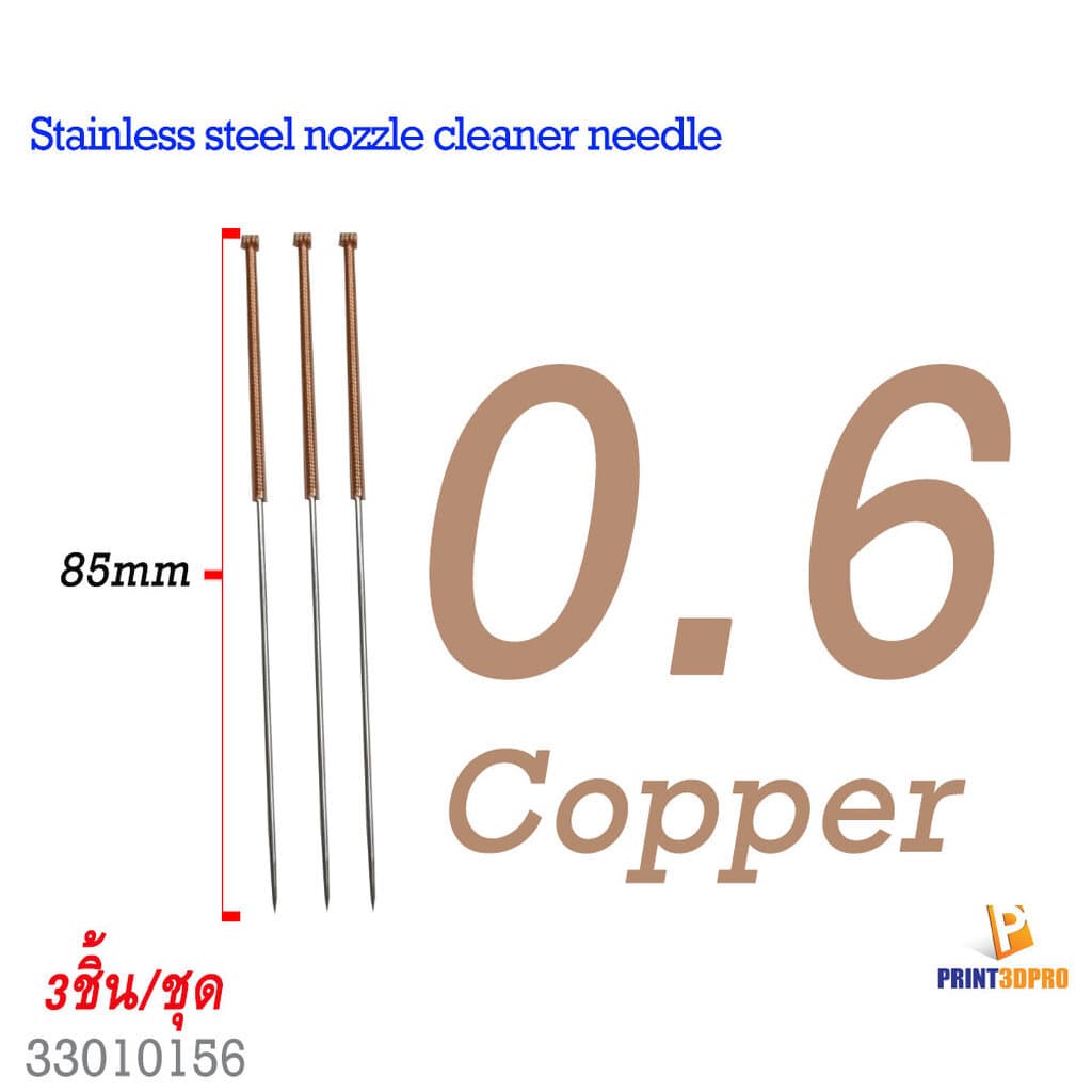 3D printer Part cleaner needle Stainless Steel Nozzle Cleaner เข็มทำความสะอาดหัวพิมพ์ รูปที่ 6