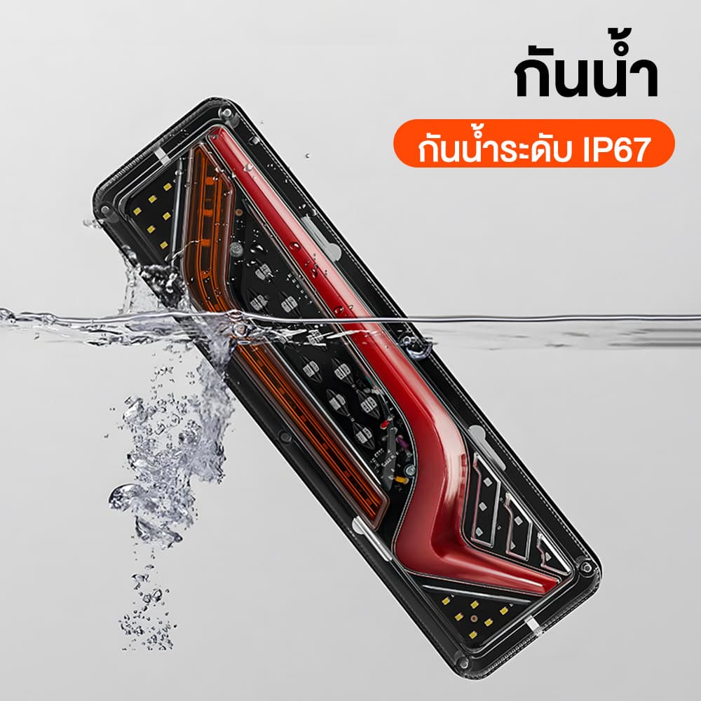ไฟท้ายรถบรรทุก LED ไฟท้าย LED ไฟเบรค 12V ไฟตัดหมอกไฟถอยหลังไฟแสดงสถานะเหมาะสำหรับรถบรรทุกและรถพ่วง รูปที่ 8