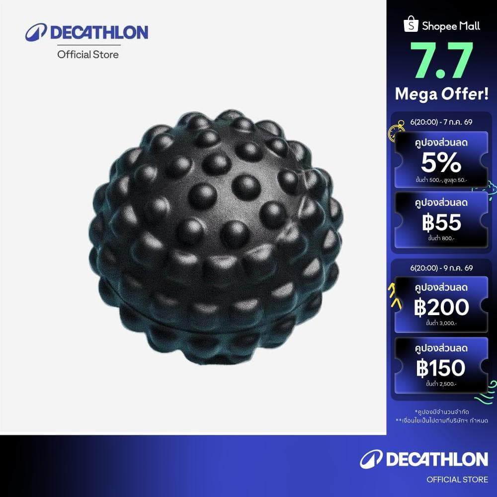 Decathlon Massage Ball Small Black ลูกบอลนวดขนาดเล็กรุ่น 500 - Black