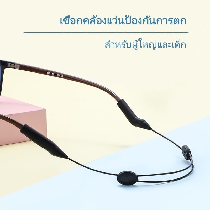 สายคล้องแว่นตา ซิลิโคน แบบปรับได้ มี เชือกกันลื่นแบบยืดหดได้สำหรับแว่นตา รูปที่ 6