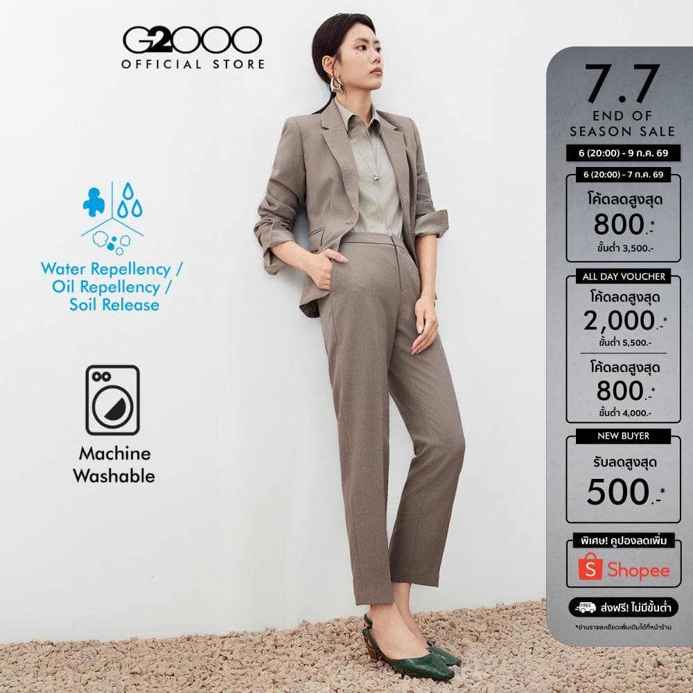 G2000 กางเกงสูทสำหรับผู้หญิง ทรง Cigarette Shape รุ่น 5625103618 BROWN รูปที่ 1